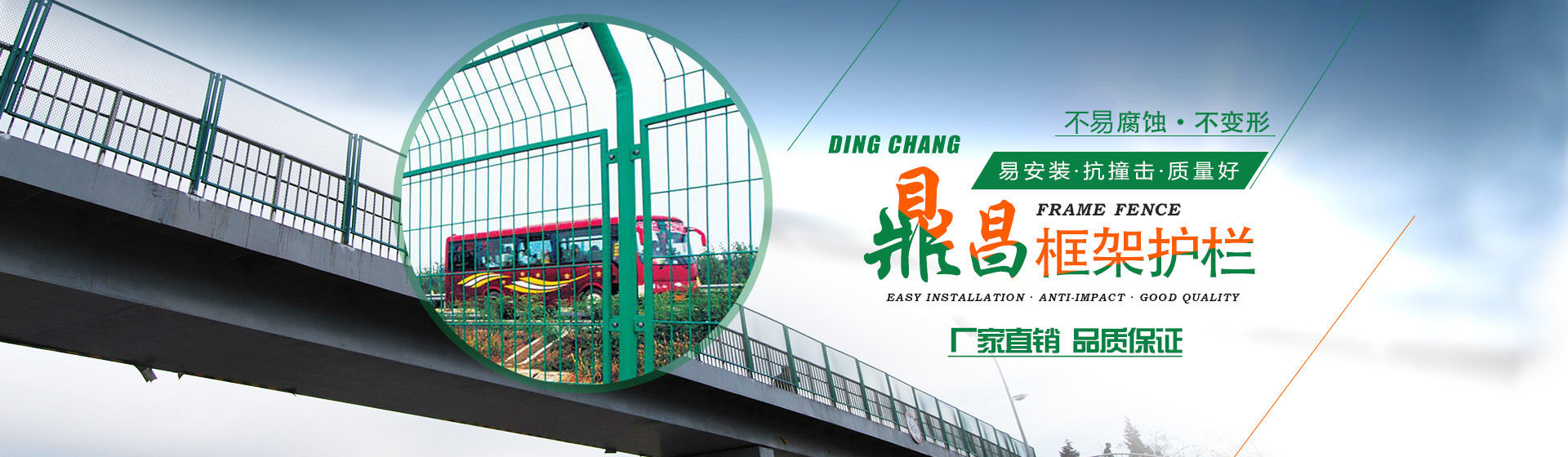 護(hù)欄網(wǎng)